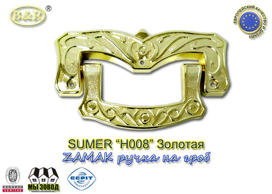 Tamanho do ouro da referência H008 punhos do caixão de 19 x 11 Cm, acessórios ligas de zinco do caixão