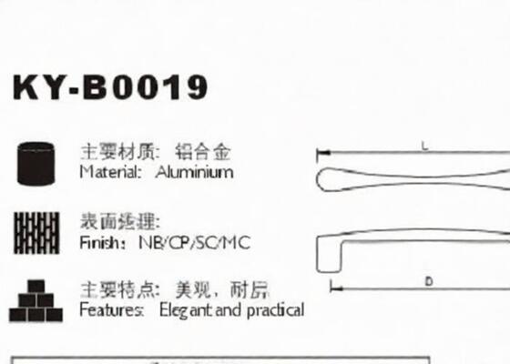 Metallmöbel-Zug behandelt B0019 für Kabinett/gemalte Aluminiumfach-Griffe